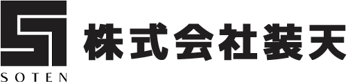 株式会社装天