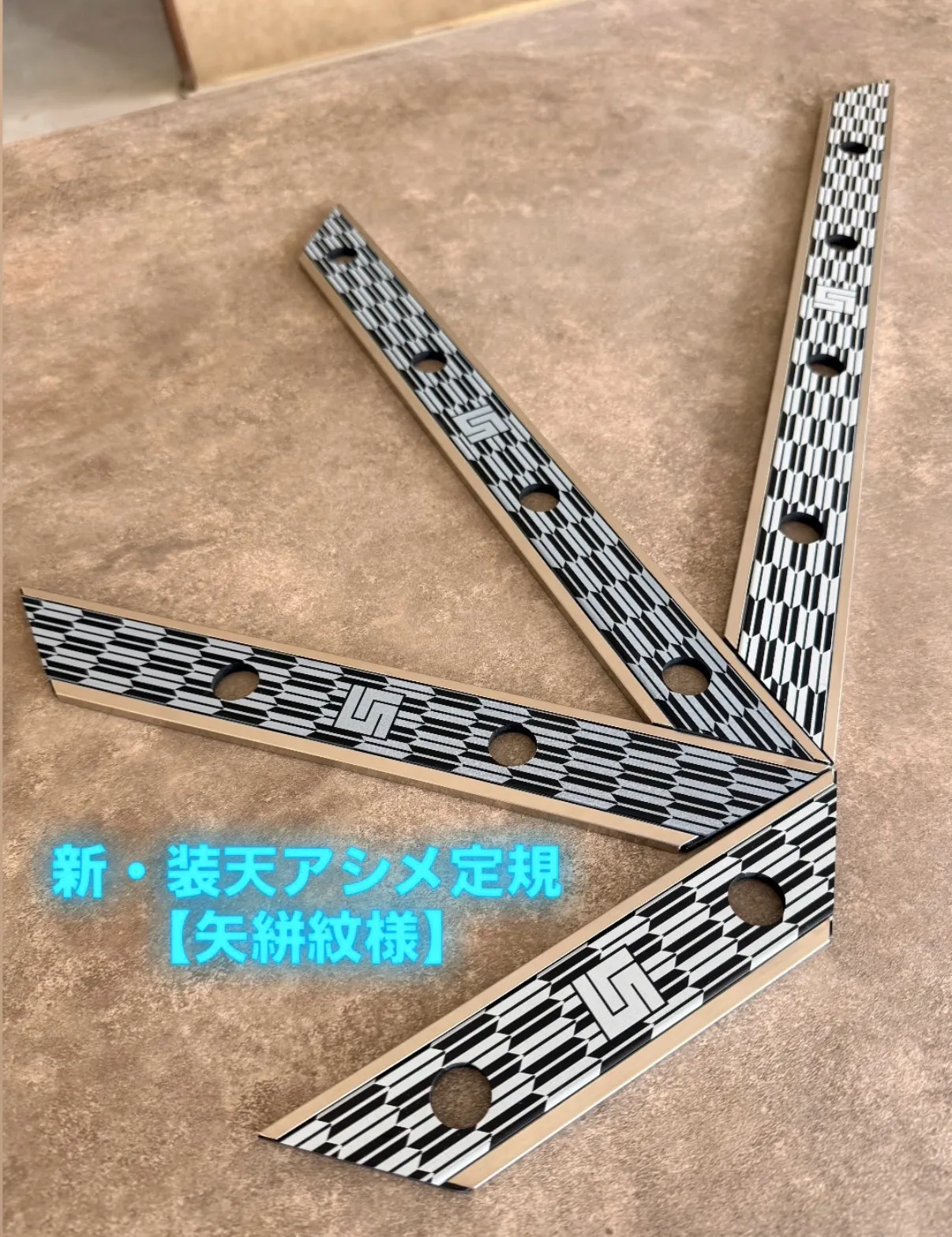 『量産型ではなく良産型』