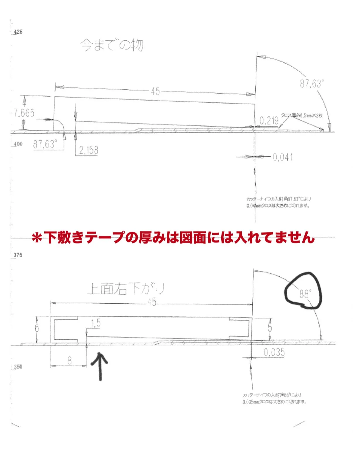 『量産型ではなく良産型』