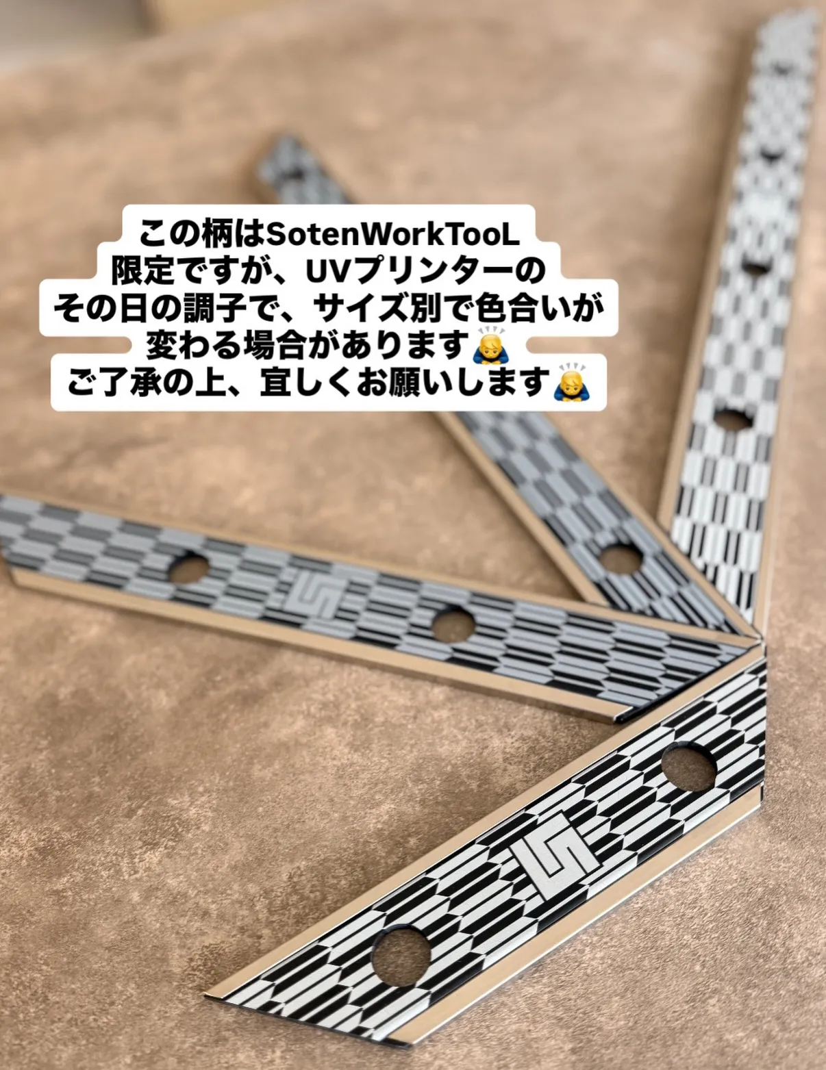 『量産型ではなく良産型』