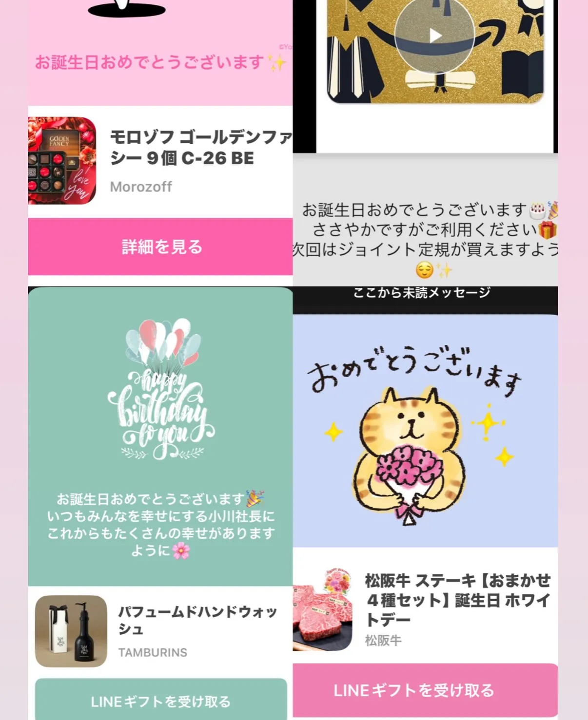 厄も終わり４３歳これからも挑戦し続けて、周りの人達の為、装天...