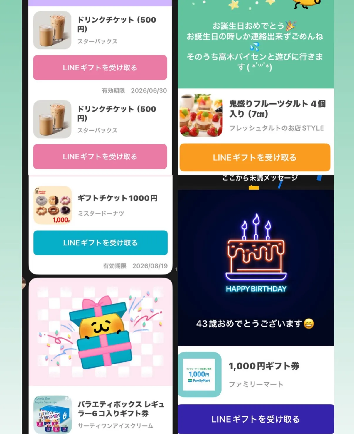 厄も終わり４３歳これからも挑戦し続けて、周りの人達の為、装天...
