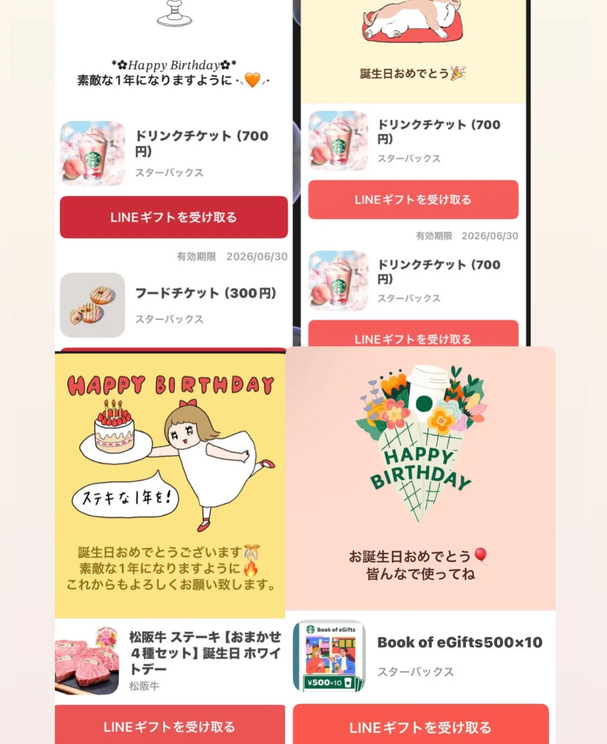 厄も終わり４３歳これからも挑戦し続けて、周りの人達の為、装天...