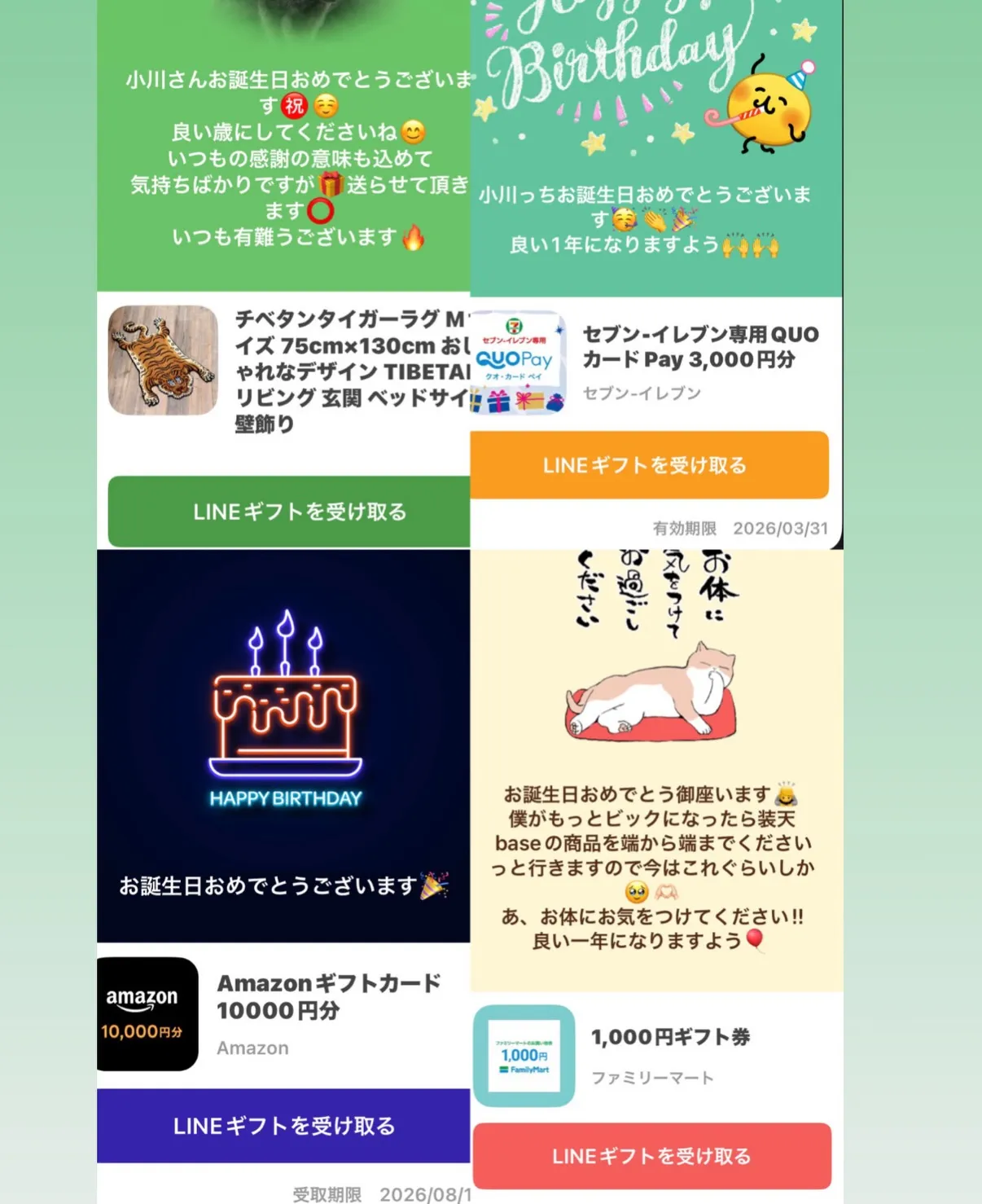 厄も終わり４３歳これからも挑戦し続けて、周りの人達の為、装天...