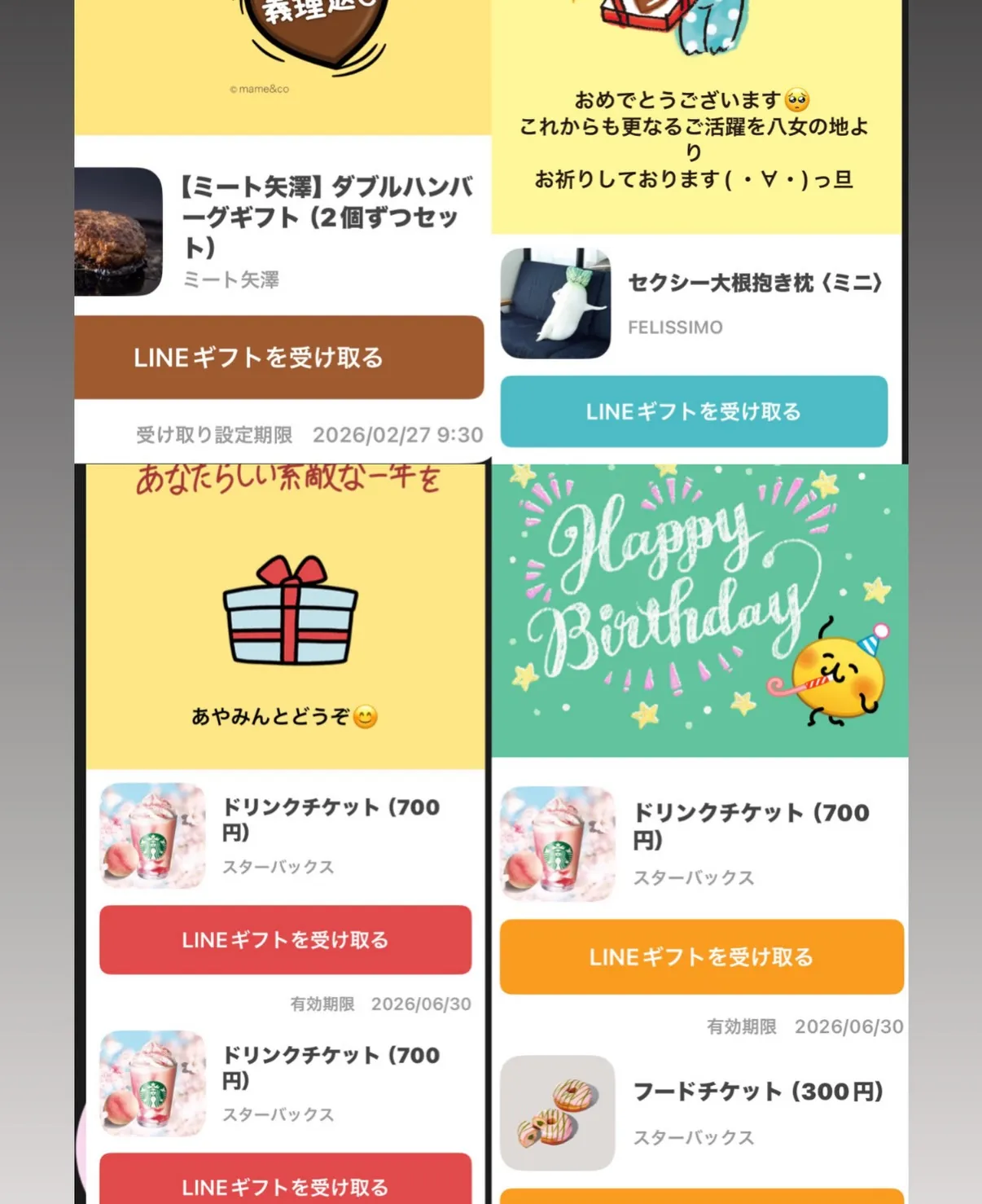 厄も終わり４３歳これからも挑戦し続けて、周りの人達の為、装天...