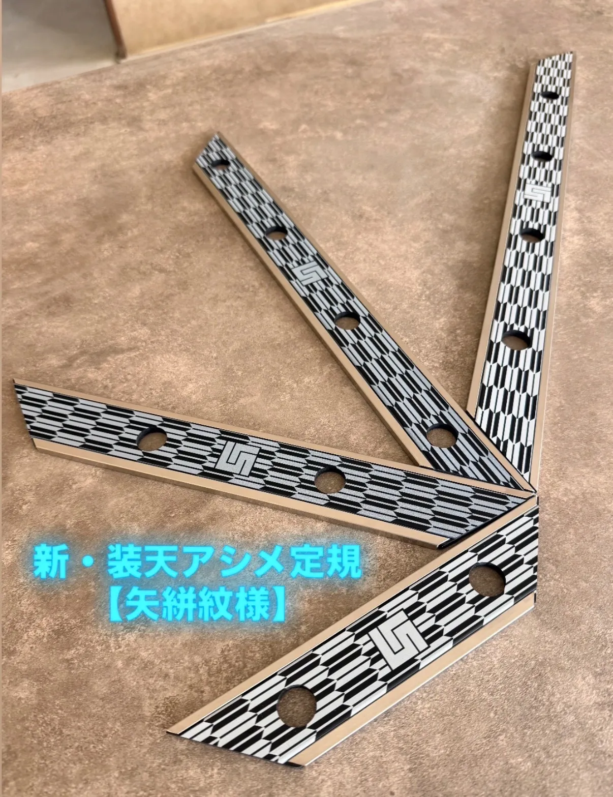 装天 新アシメ定規 矢絣紋様