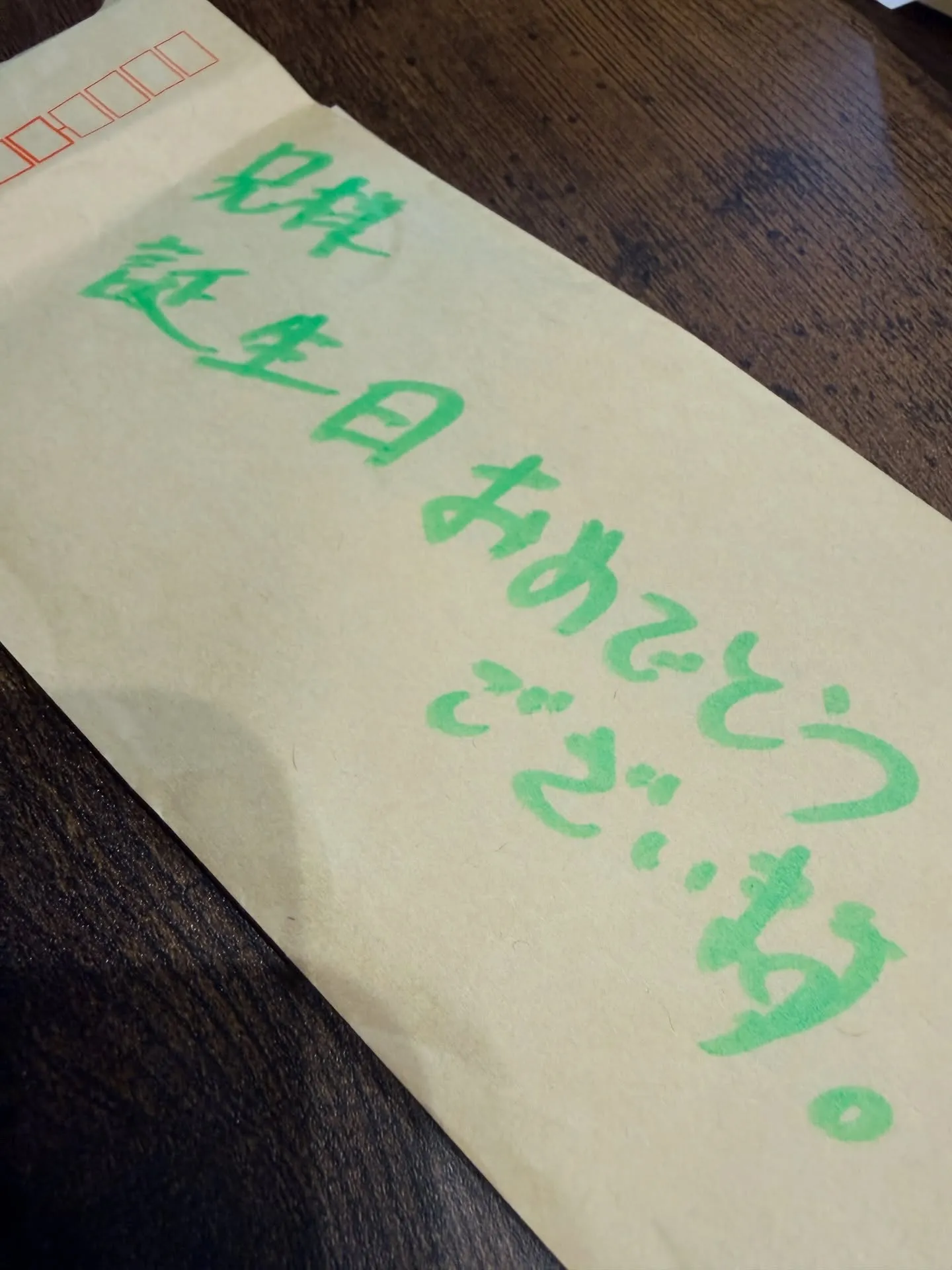 装天みんなからの誕生日プレゼント、人生初めてのオーダー革財布...