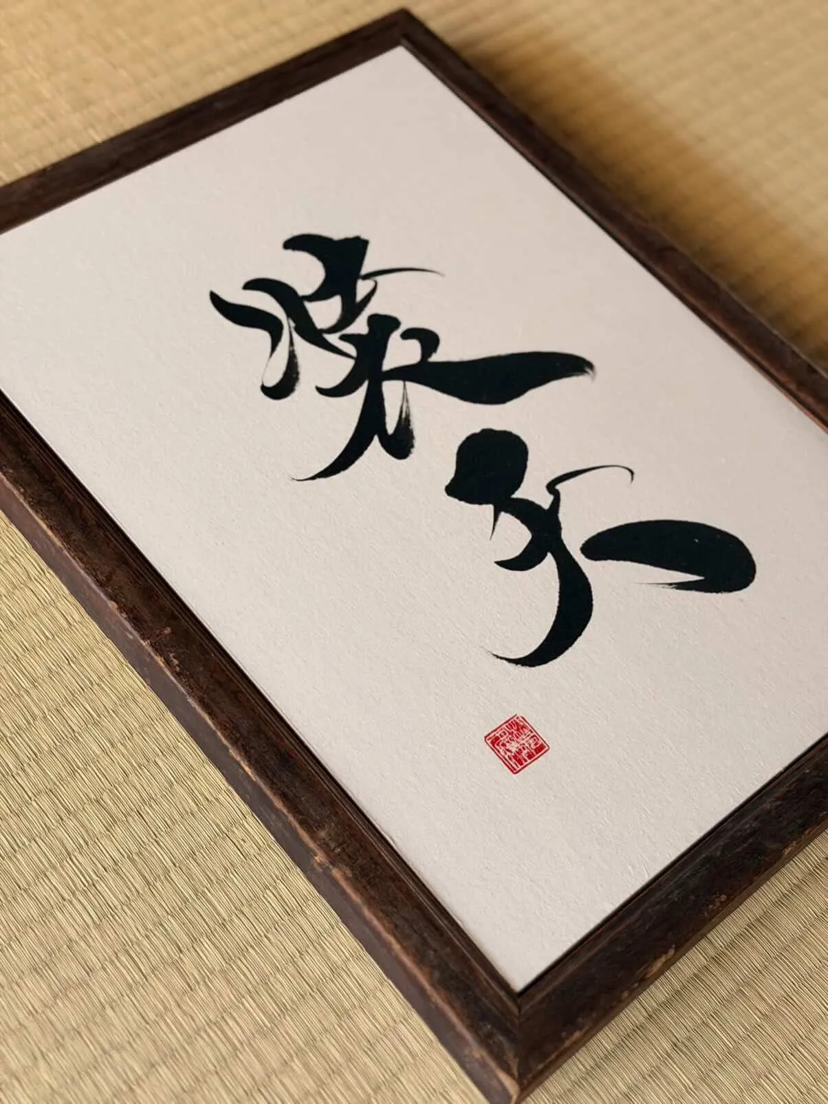 @matsushitayouna さんに依頼して書いて頂いた...