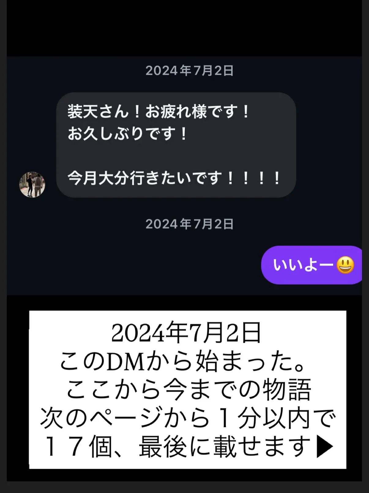 【one and a half years ,,, 】