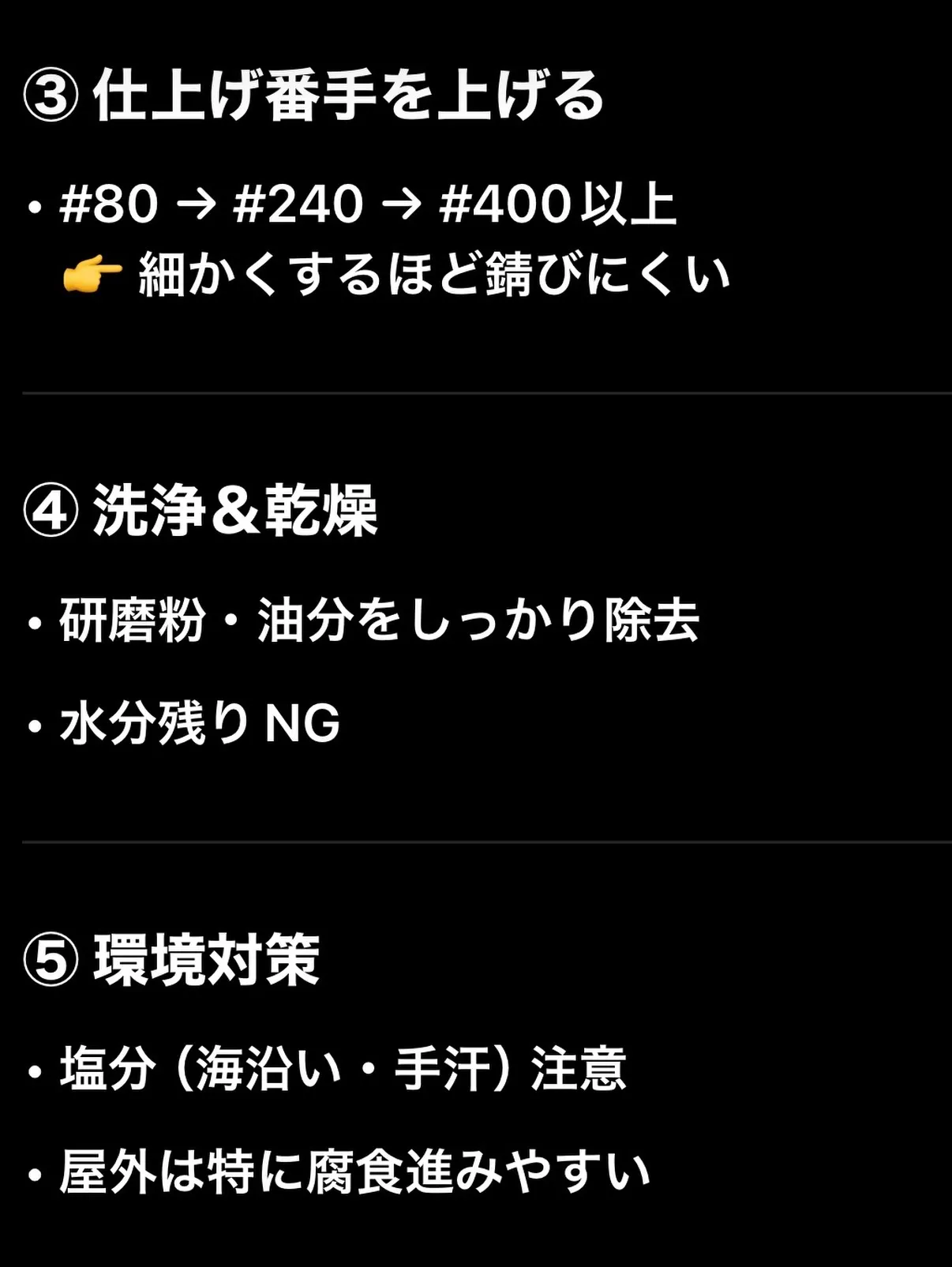 今回はイラン情勢による材料、副資材の値上げの件と、パテベラ伸...