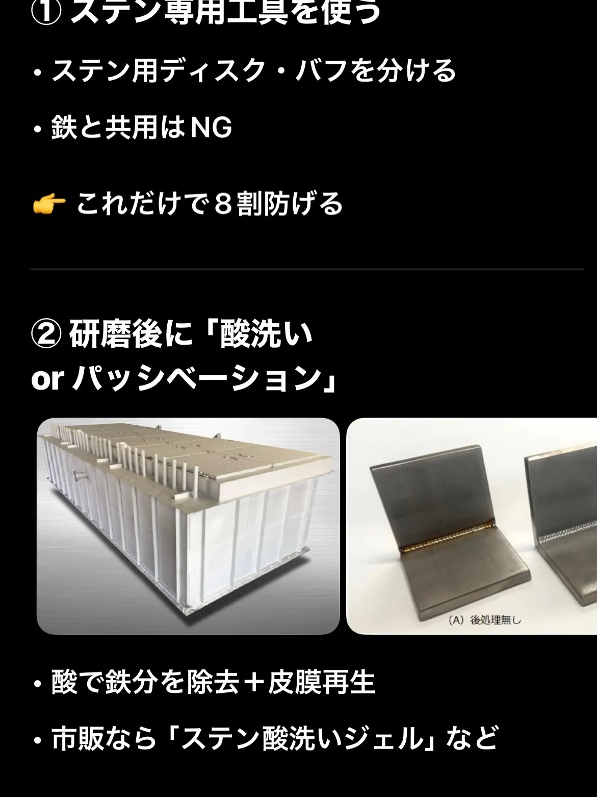今回はイラン情勢による材料、副資材の値上げの件と、パテベラ伸...