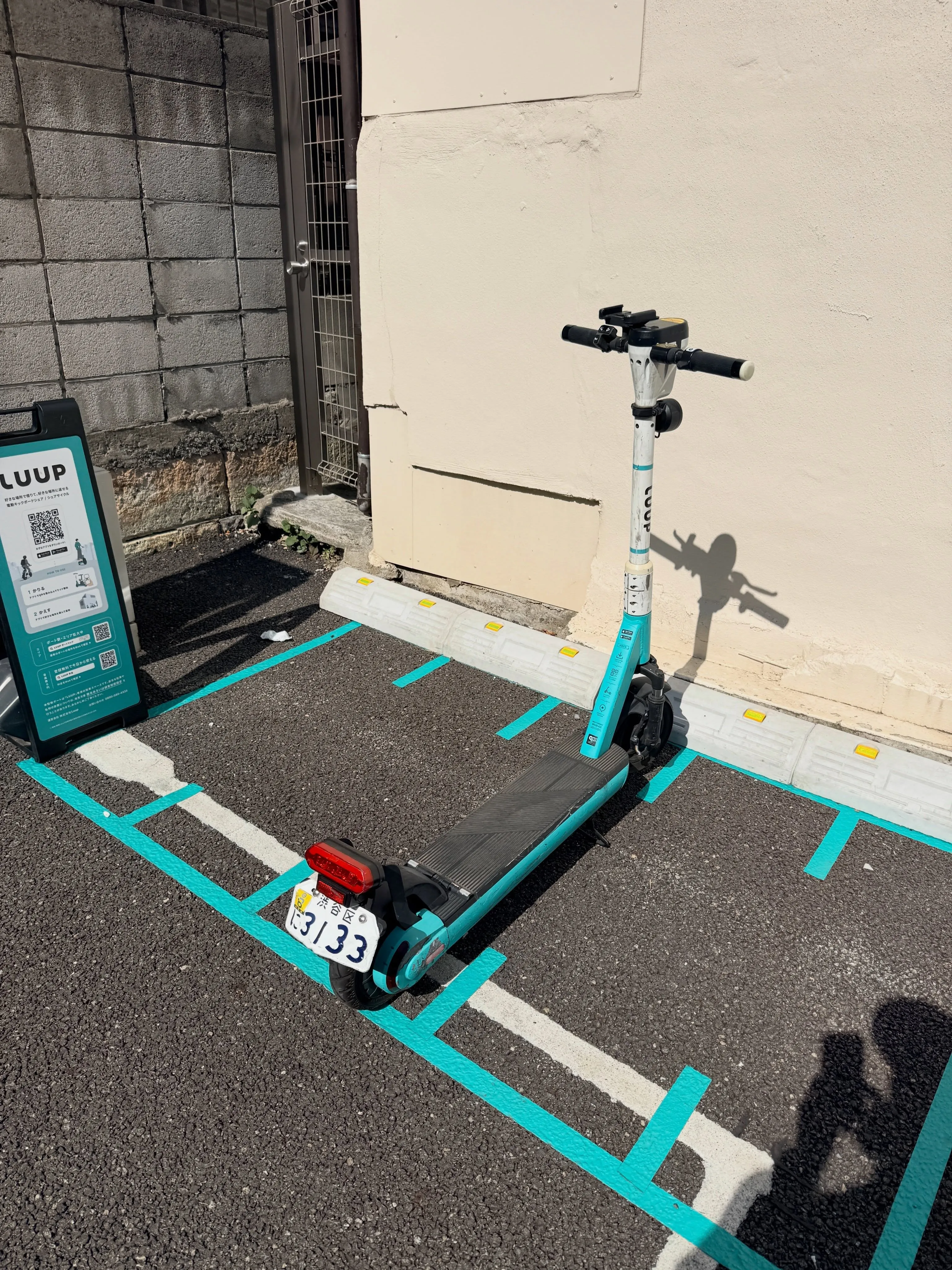 『炎上や批判を超えた先にしか成功はない、無風こそ最大の罪であ...