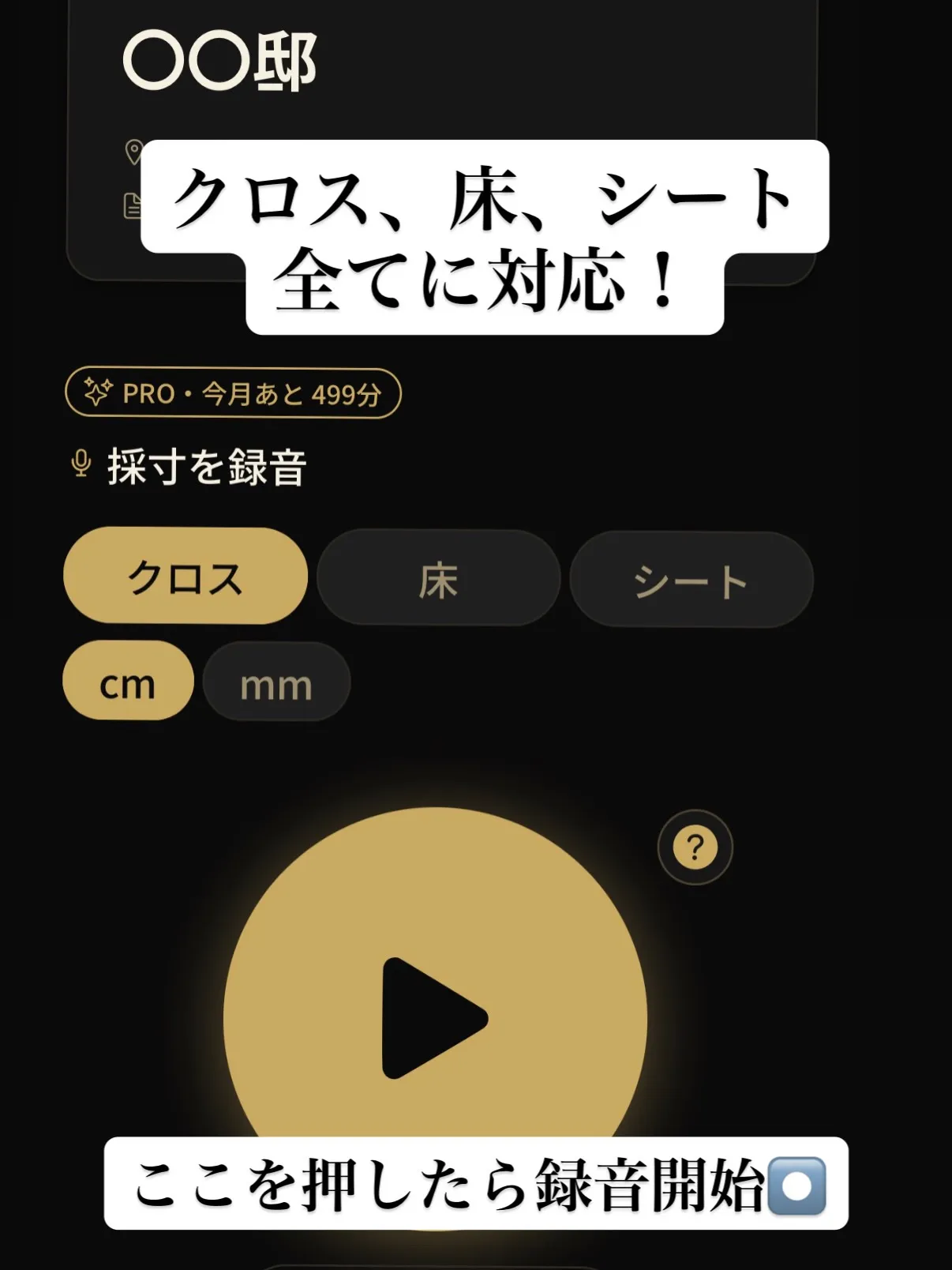 https://apps.apple.com/jp/app/...