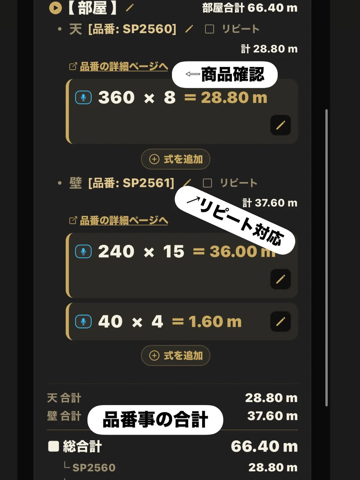 https://apps.apple.com/jp/app/...
