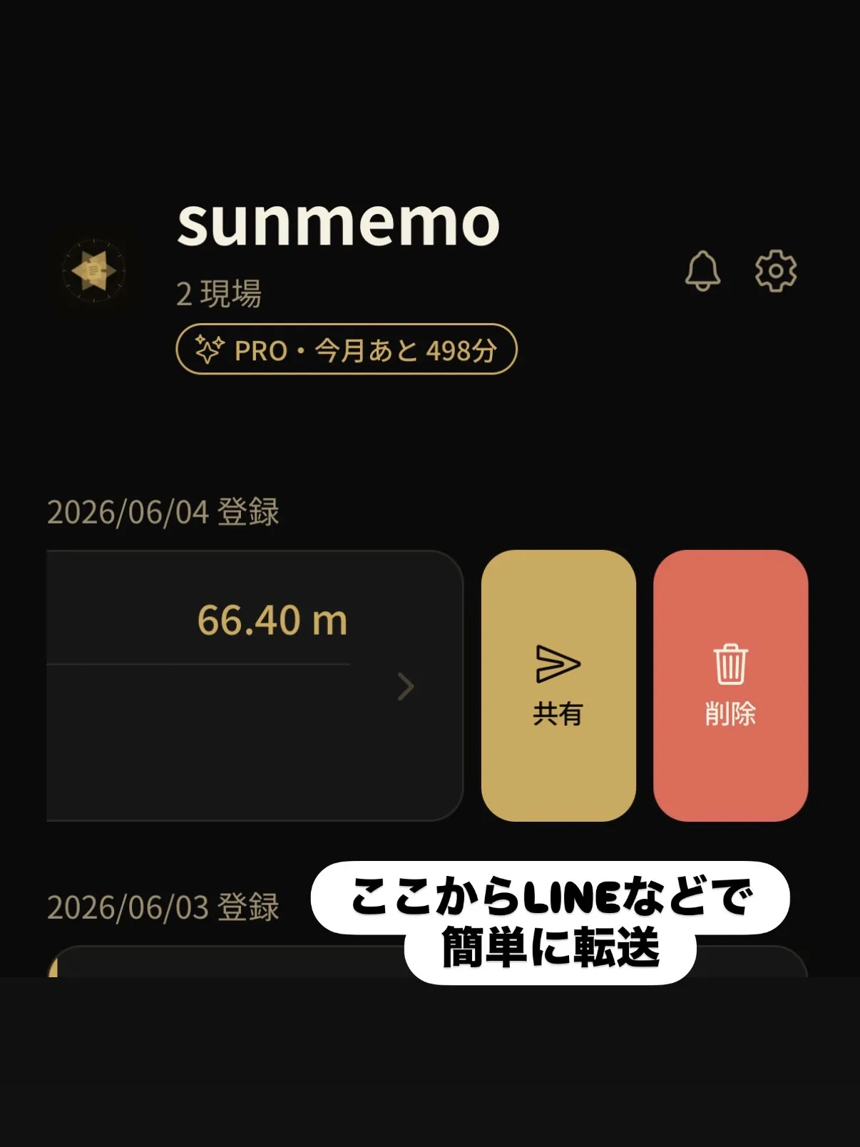 https://apps.apple.com/jp/app/...