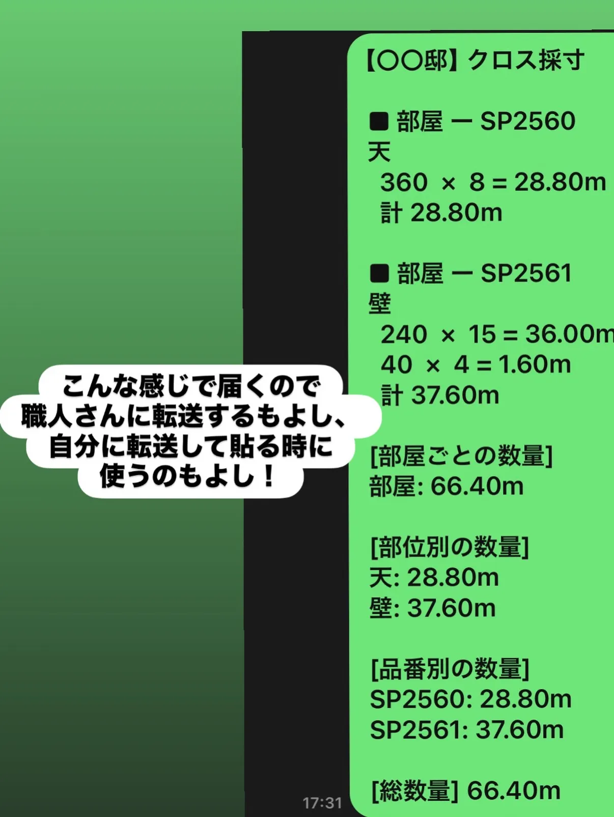 https://apps.apple.com/jp/app/...