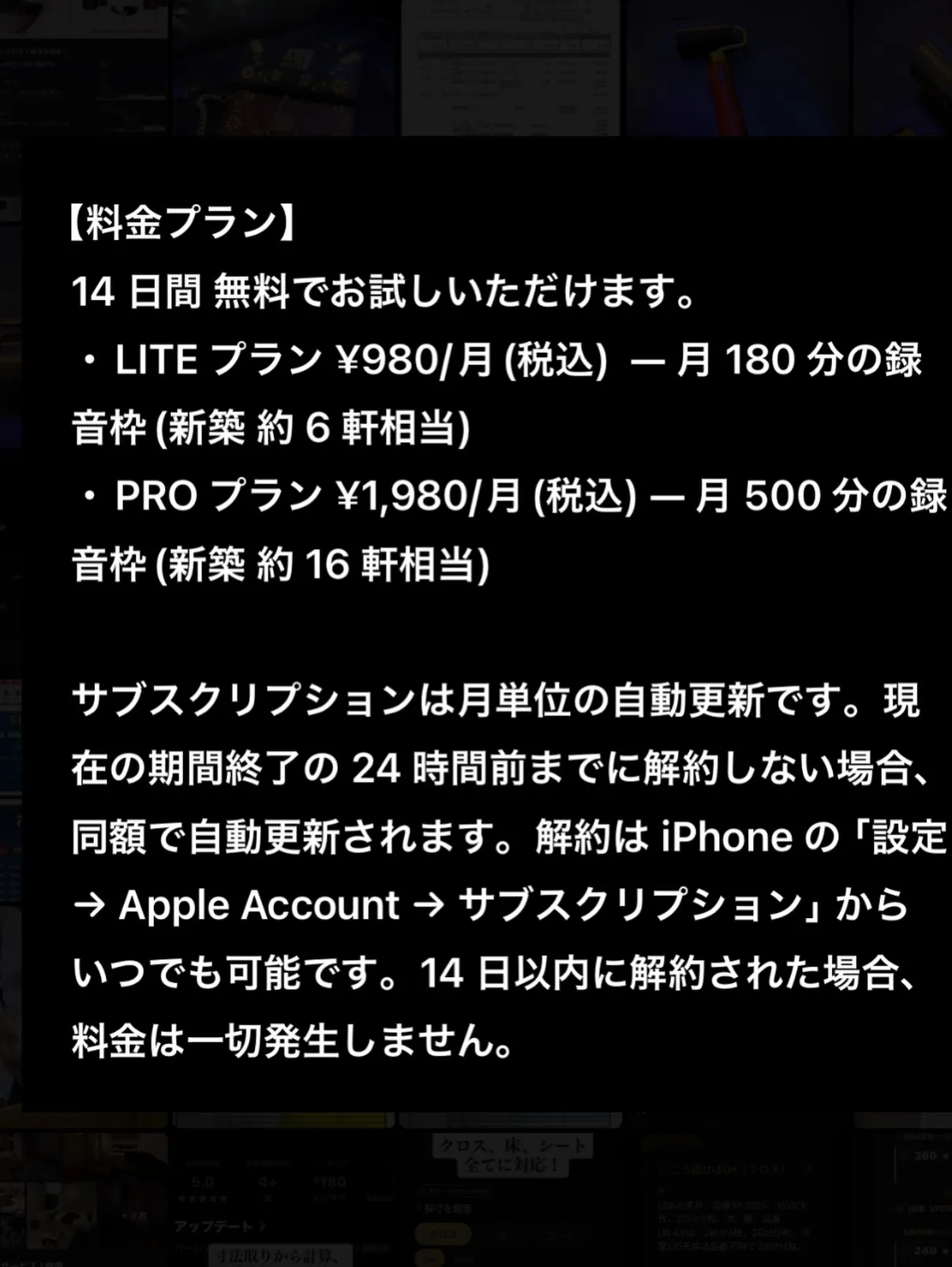https://apps.apple.com/jp/app/...