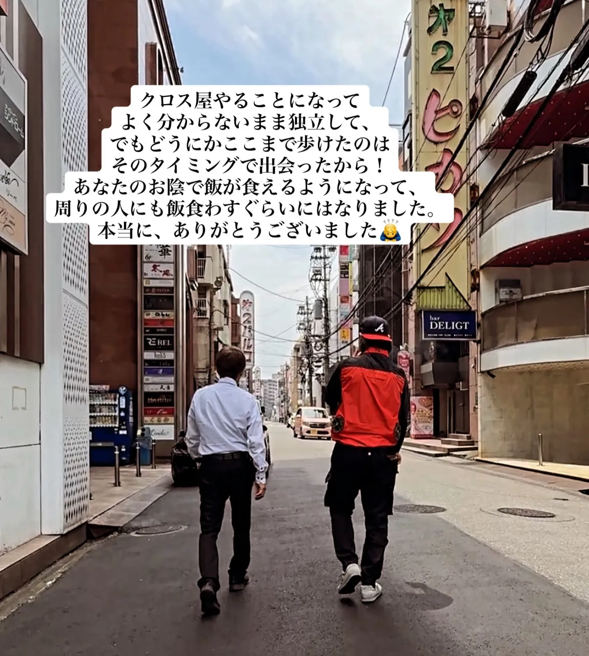 クロス屋独立して少しして、大分県に転勤してきた問屋の担当さん...