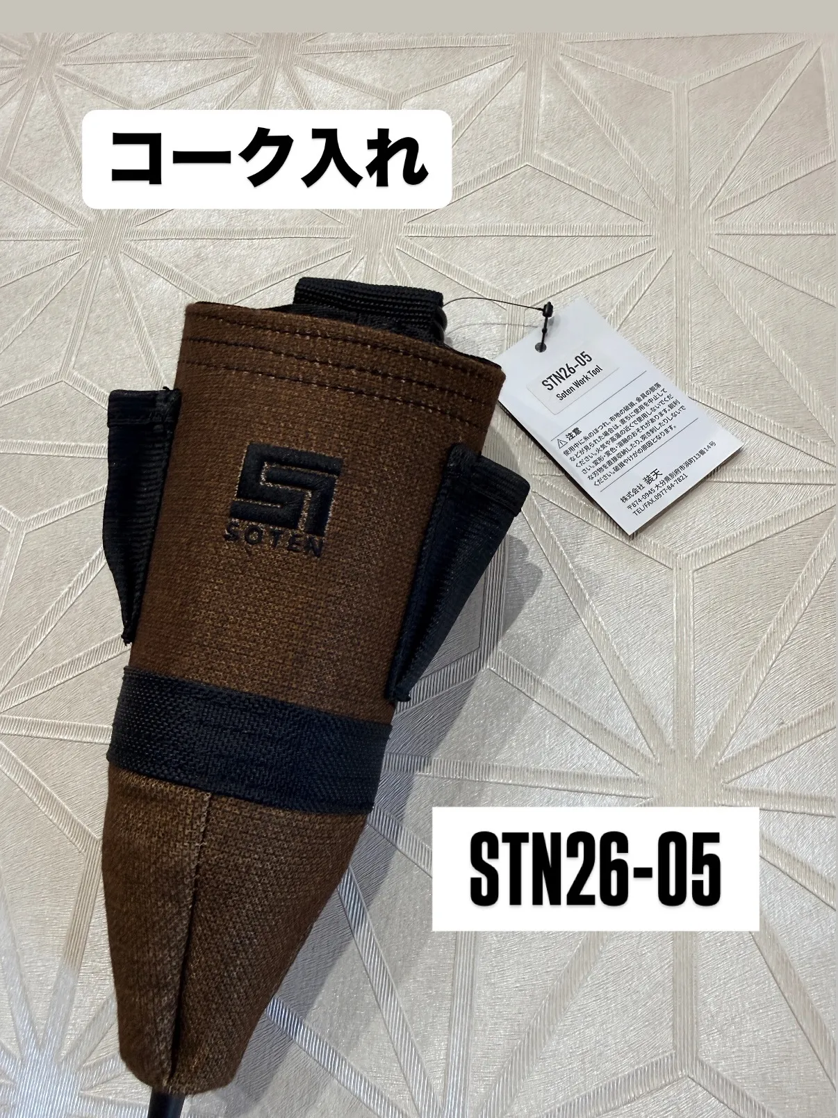 【8月14日18時 腰物6点セット販売開始‼️】