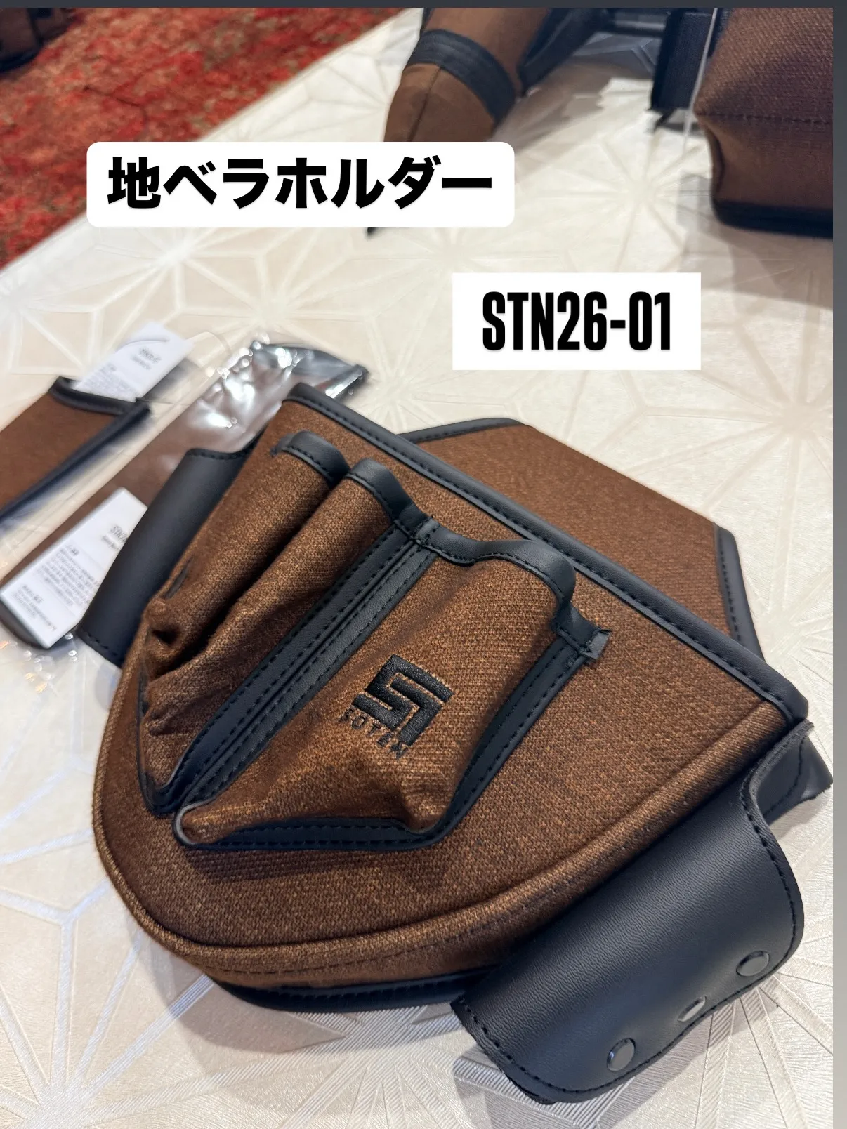 【8月14日18時 腰物6点セット販売開始‼️】