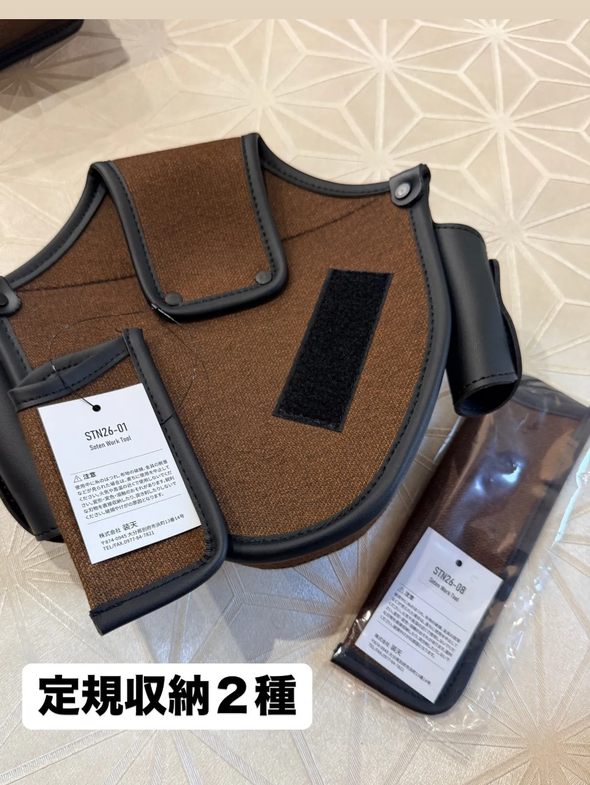 【8月14日18時 腰物6点セット販売開始‼️】