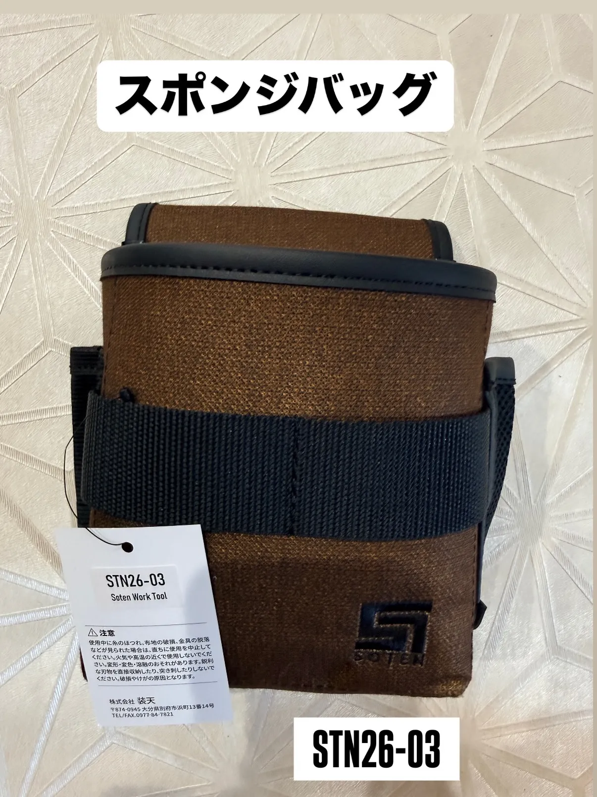 【8月14日18時 腰物6点セット販売開始‼️】