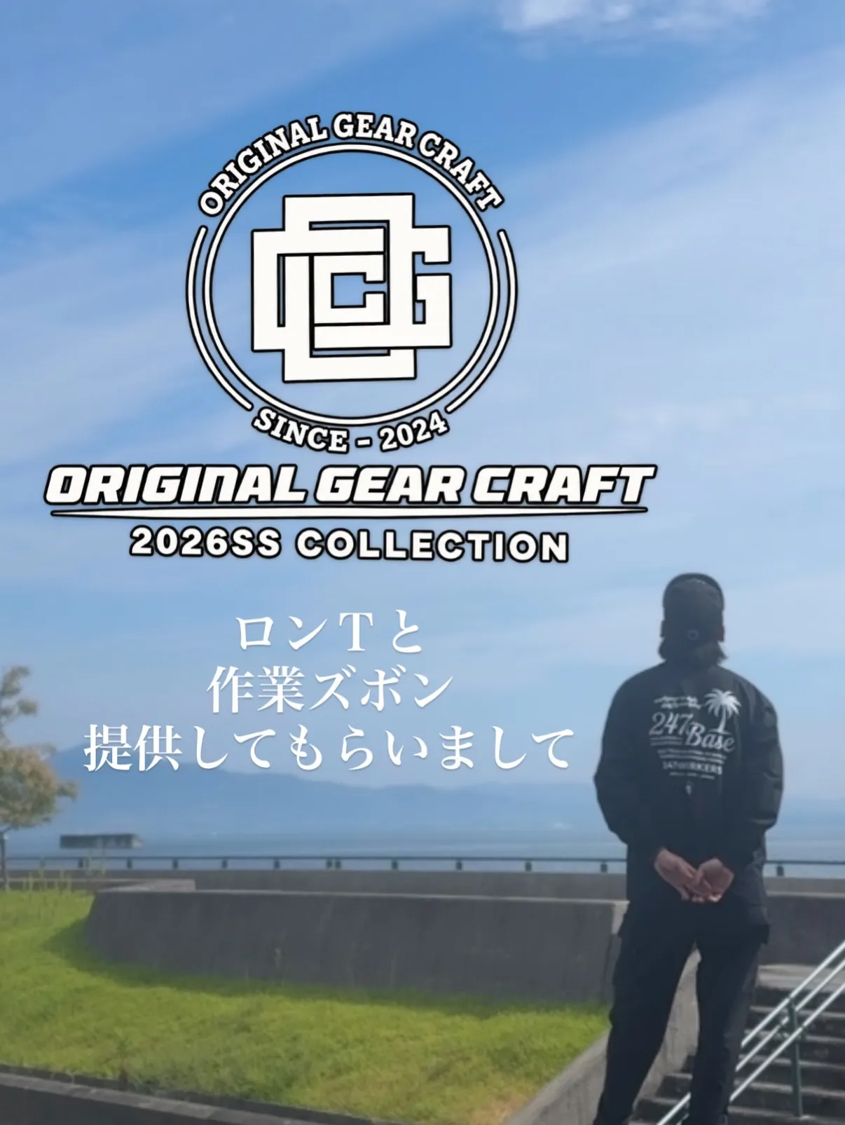 @original_gear_craft