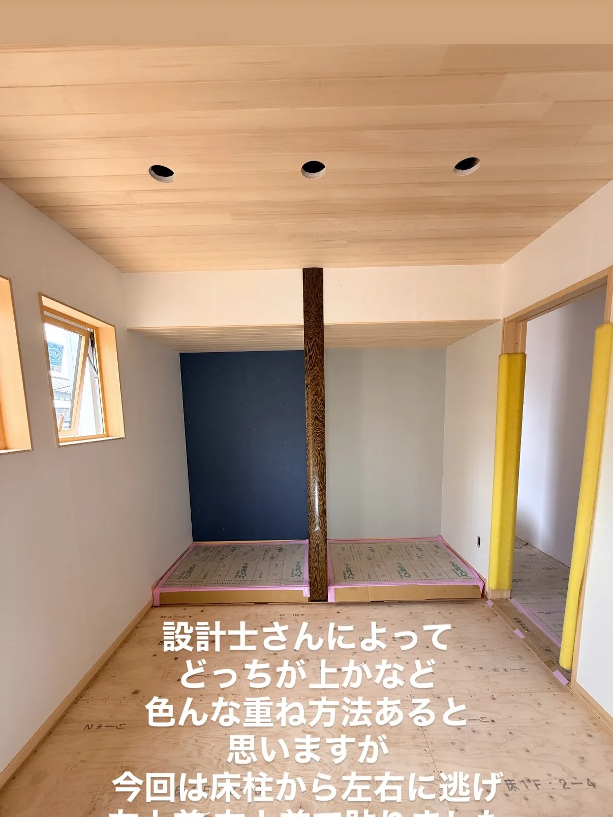 #土佐和紙 #和紙 #和室 