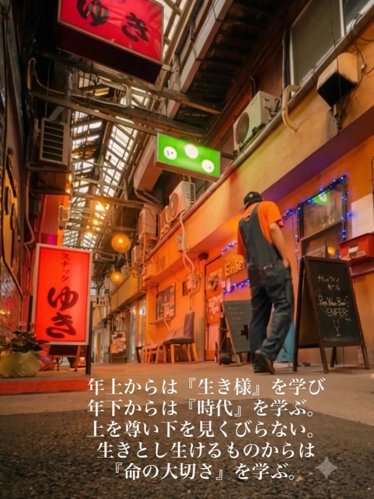 【健康じゃないと飯も酒も上手くないし、挑戦すら出来ない】