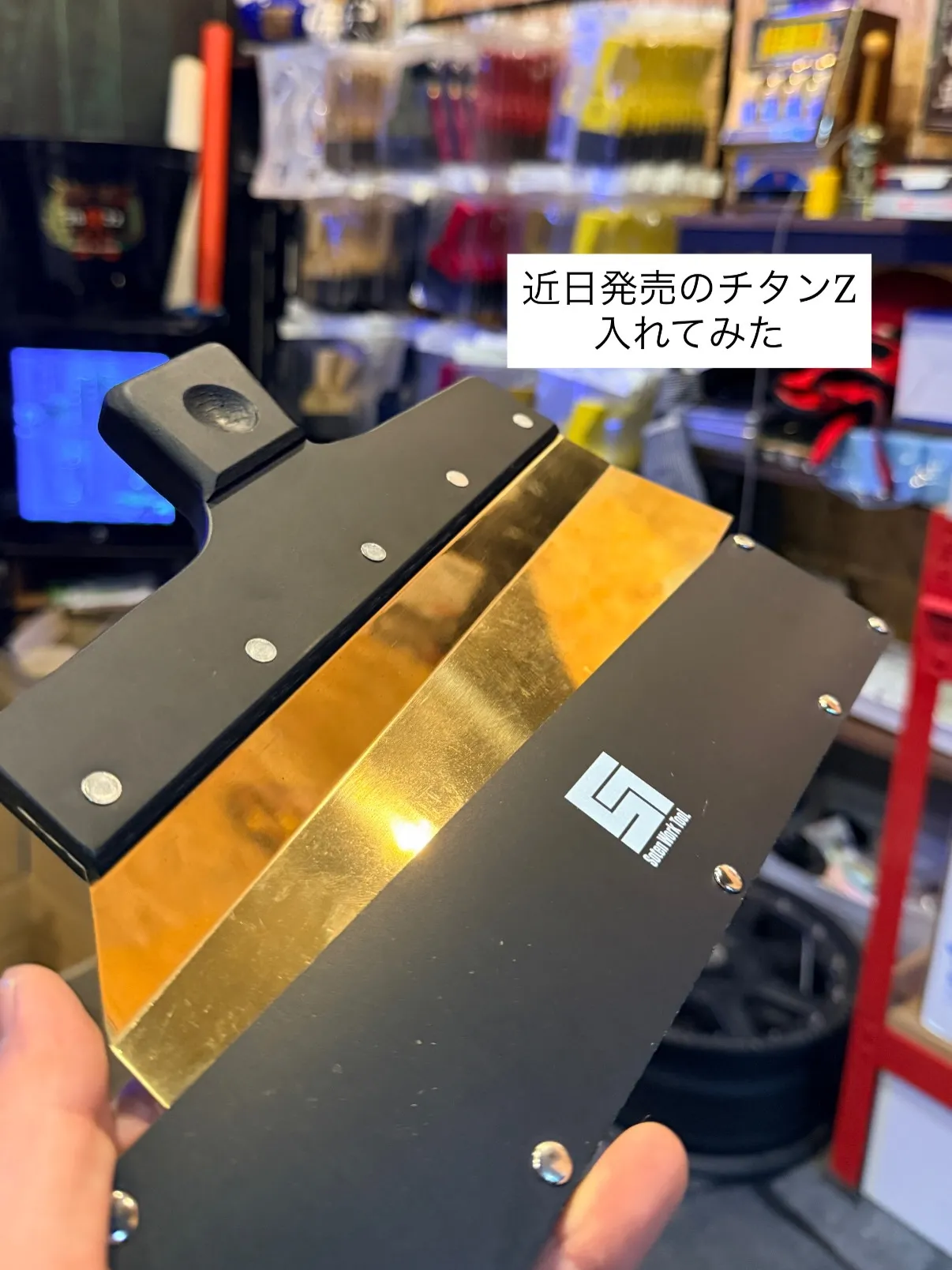 パテベラのブレードを守るブレードケース、BASEにて販売して...