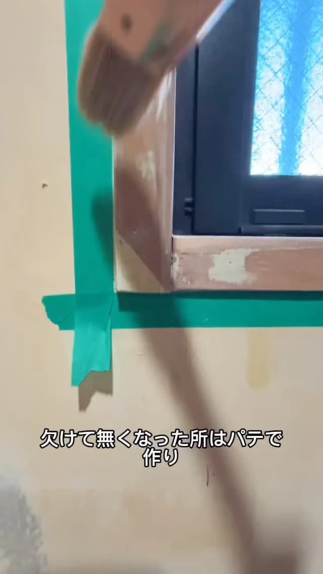 #シート #リメイク #枠 #diy #装天