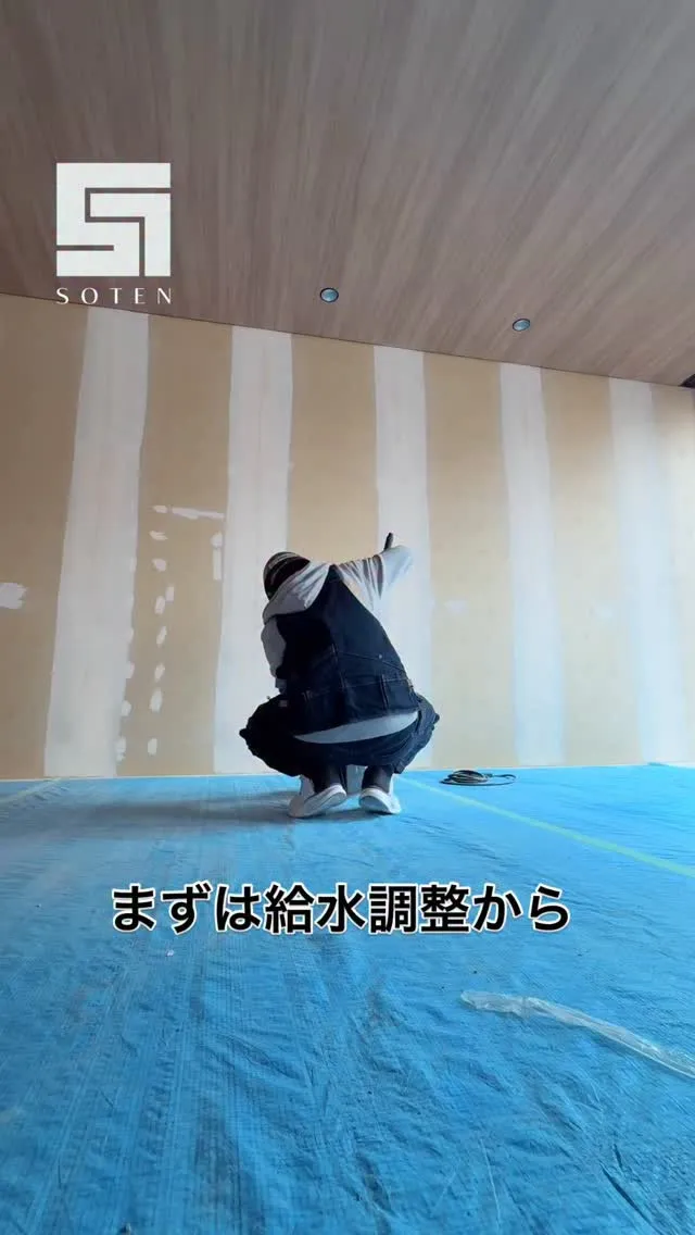 今回は店舗の依頼でWHOさんの壁紙を4種類貼らせてもらいまし...