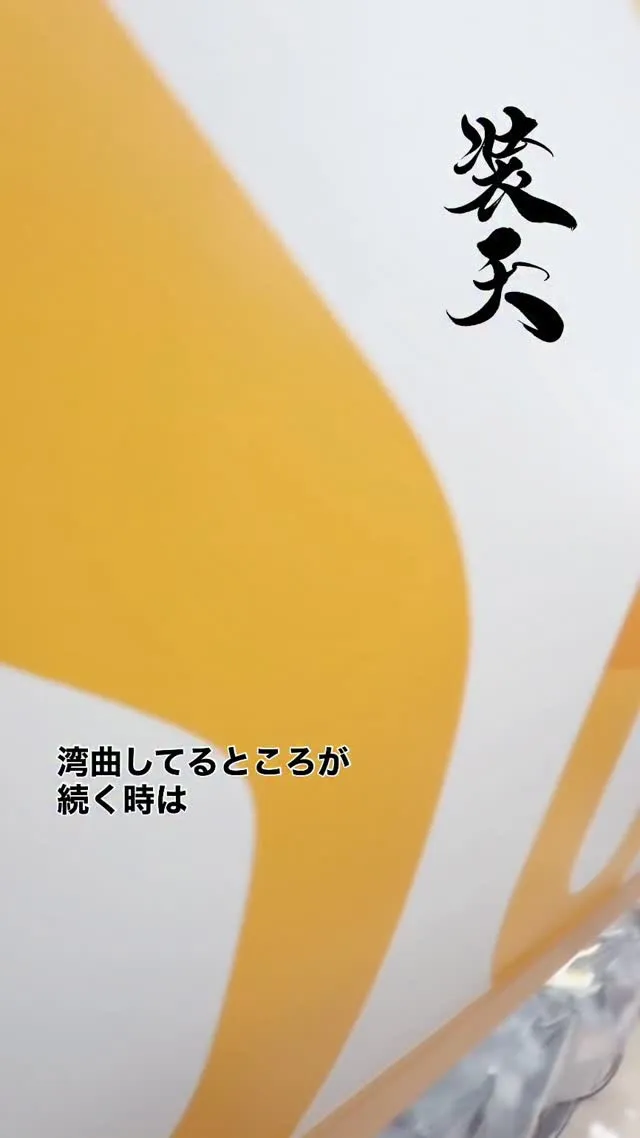 #デジタルプリント #インクジェット #店舗 #クロス屋 #...