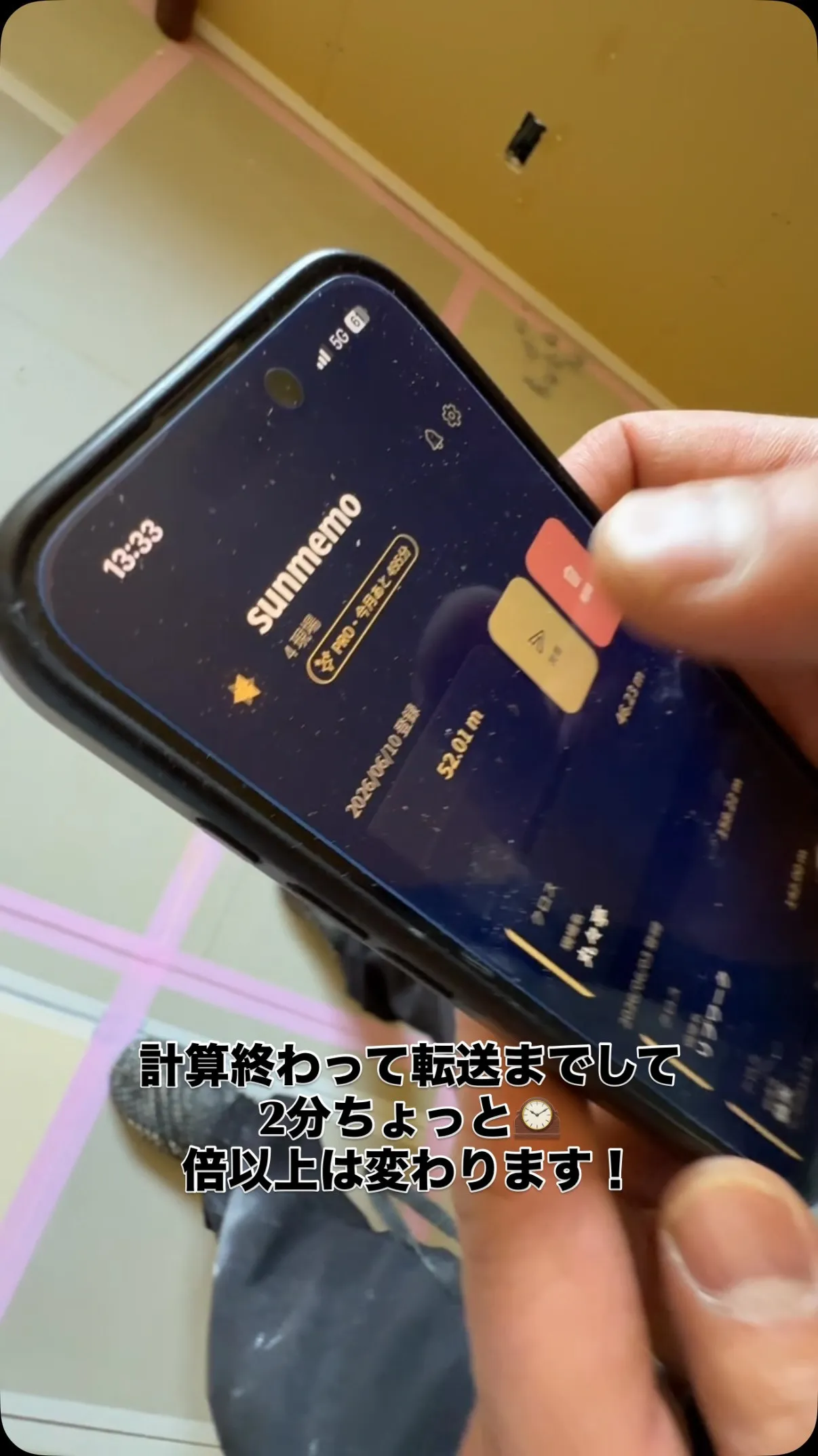 洋間の天井(無地)壁(リピート55㌢の柄物)