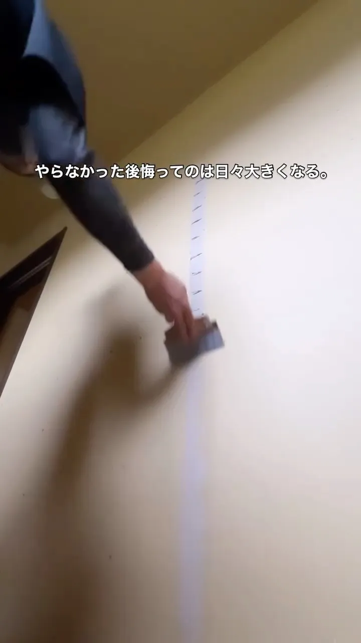 やってしまった後悔は時間と共に日々小さくなるけど、やらなかっ...