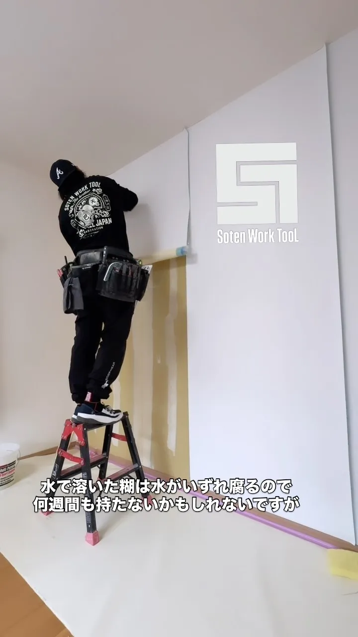 乾燥防止フィルムこと、クロスをラッピング❕