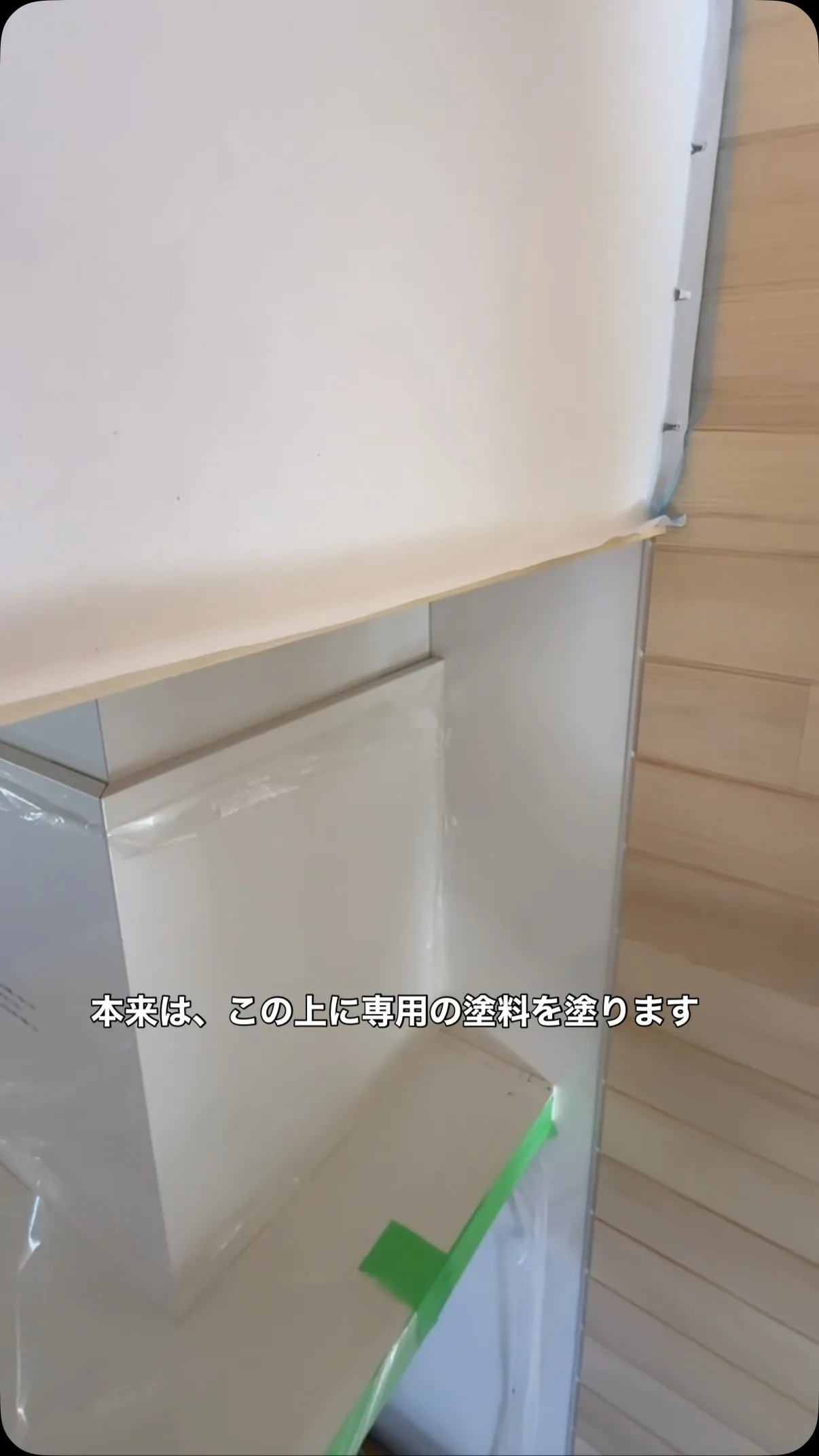 ドイツの自然素材、紙クロス、オガファーザー。